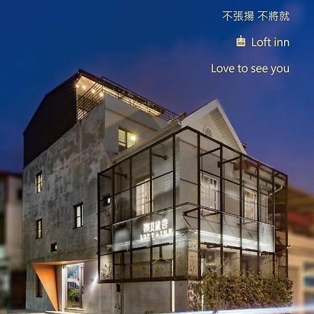 Loft Inn Heng-ch'un Εξωτερικό φωτογραφία