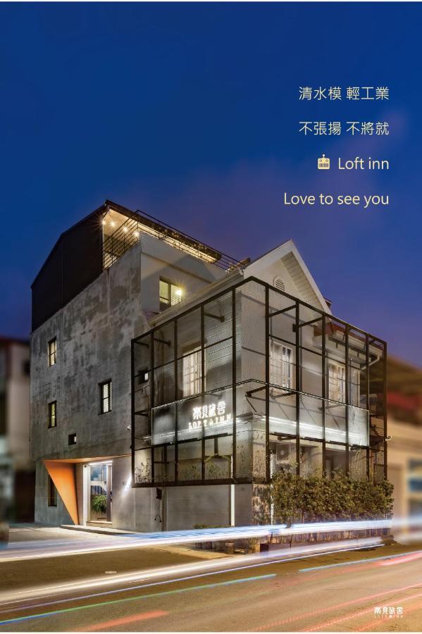 Loft Inn Heng-ch'un Εξωτερικό φωτογραφία